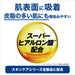 Schick Hydro 200ml Refill – Facial Cleanser & Shaving Foam Face Wash-Kiichin - The #1 Place for Japanese Goods in Your Hand!