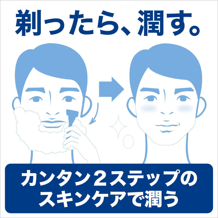 Schick Hydro 200ml Refill – Facial Cleanser & Shaving Foam Face Wash-Kiichin - The #1 Place for Japanese Goods in Your Hand!