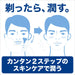 Schick Hydro 200ml Refill – Facial Cleanser & Shaving Foam Face Wash-Kiichin - The #1 Place for Japanese Goods in Your Hand!