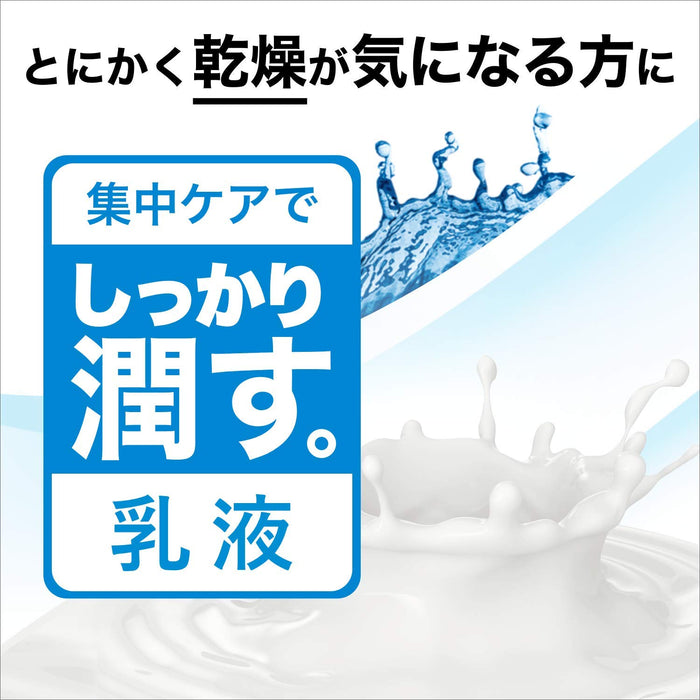 Schick Hydro Milky Lotion Emulsion 150ml - Men's Skin Care Product-Kiichin - The #1 Place for Japanese Goods in Your Hand!