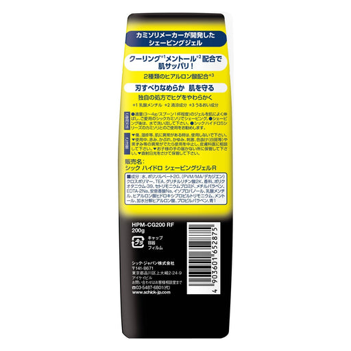 Schick 200G Hydro Refresh Men's Shaving Gel - Soft Smooth Shave-Kiichin - The #1 Place for Japanese Goods in Your Hand!