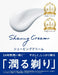 Schick Brand Hydro Shaving Cream 177G - Beard Razor Shaving Solution-Kiichin - The #1 Place for Japanese Goods in Your Hand!