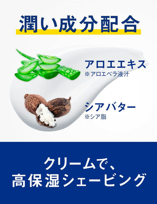 Schick Brand Hydro Shaving Cream 177G - Beard Razor Shaving Solution-Kiichin - The #1 Place for Japanese Goods in Your Hand!