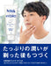 Schick Brand Hydro Shaving Cream 177G - Beard Razor Shaving Solution-Kiichin - The #1 Place for Japanese Goods in Your Hand!