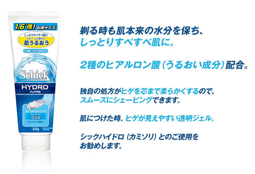 Schick Hydro 240G - Smooth Shaving Gel by Schick-Kiichin - The #1 Place for Japanese Goods in Your Hand!