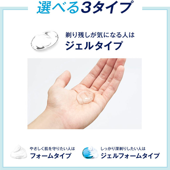 Schick Hydro 240G - Smooth Shaving Gel by Schick-Kiichin - The #1 Place for Japanese Goods in Your Hand!