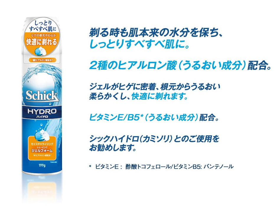 Schick Hydro 199G - Smooth Skin Shaving Gel Foam by Schick-Kiichin - The #1 Place for Japanese Goods in Your Hand!