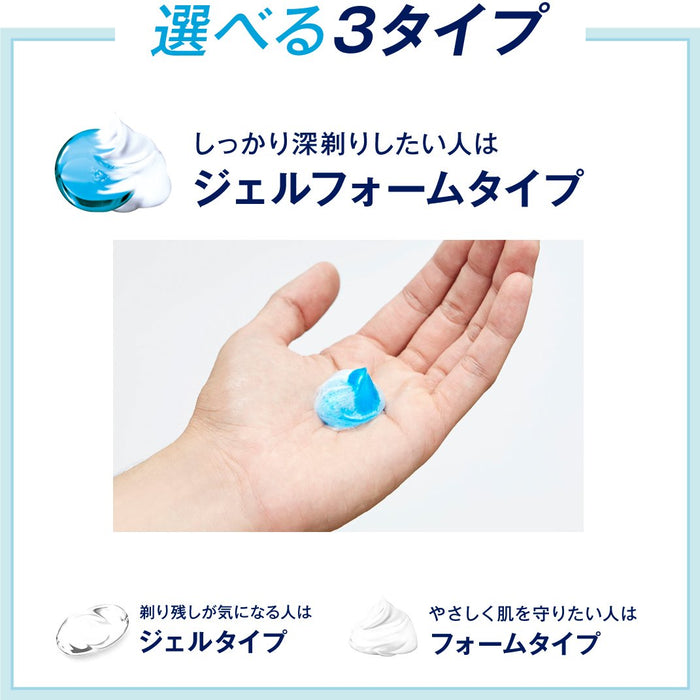 Schick Hydro 199G - Smooth Skin Shaving Gel Foam by Schick-Kiichin - The #1 Place for Japanese Goods in Your Hand!