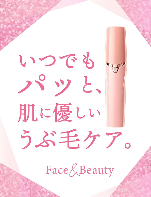 Schick Hydrosilk Women's Face and Eyebrow Stick Type Shaver Single Piece Razor-Kiichin - The #1 Place for Japanese Goods in Your Hand!