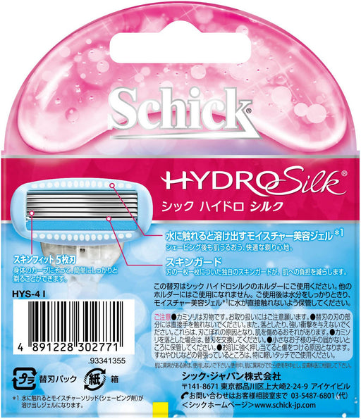 Schick Women's Razor Hydrosilk 4-Piece Replacement Blades-Kiichin - The #1 Place for Japanese Goods in Your Hand!