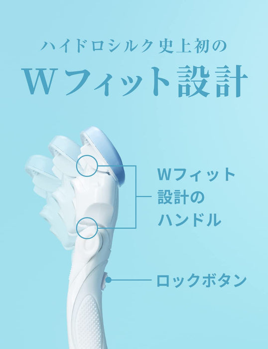 Schick Hydrosilk Plus Women's Razor with Skin Guard 1 Piece White-Kiichin - The #1 Place for Japanese Goods in Your Hand!