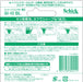 Schick Injector Replacement Blade Pack of 10 - Single Blade by Schick-Kiichin - The #1 Place for Japanese Goods in Your Hand!