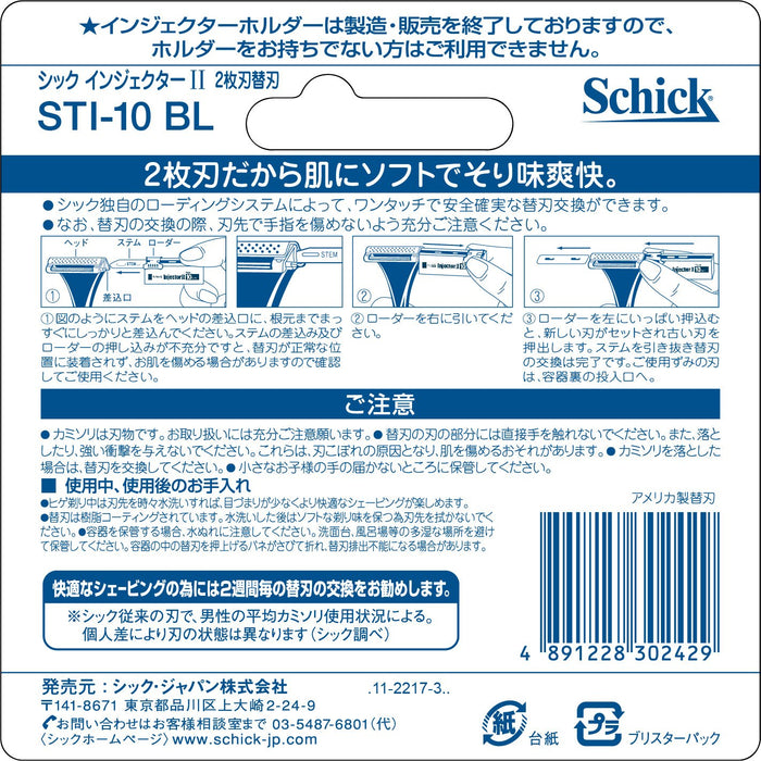 Schick Injector II 10-Piece 2-Blade Spare Set-Kiichin - The #1 Place for Japanese Goods in Your Hand!