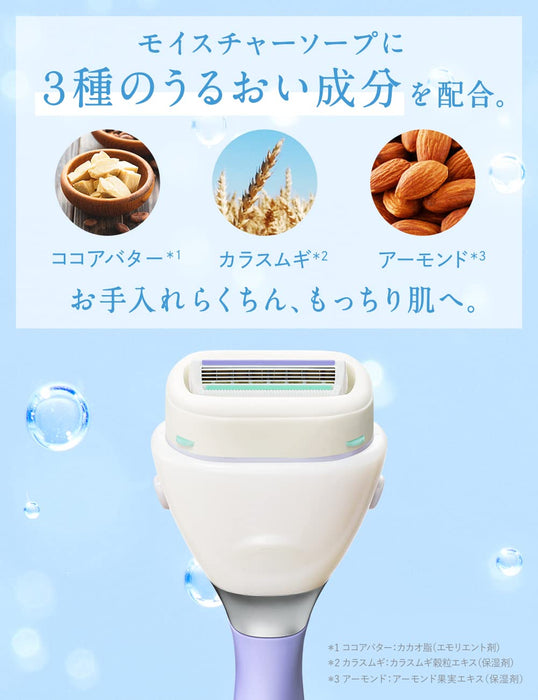 Schick Intuition Slim Holder Razor with Firm Skin Blade & Extra Replacement for Women-Kiichin - The #1 Place for Japanese Goods in Your Hand!
