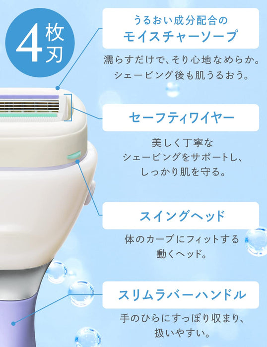 Schick Intuition Slim Holder Razor with Firm Skin Blade & Extra Replacement for Women-Kiichin - The #1 Place for Japanese Goods in Your Hand!