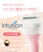 Schick Intuition Women's Razor with Moist Skin Holder and 2 Blades-Kiichin - The #1 Place for Japanese Goods in Your Hand!