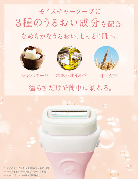 Schick Intuition Women's Razor with Moist Skin Holder and 2 Blades-Kiichin - The #1 Place for Japanese Goods in Your Hand!