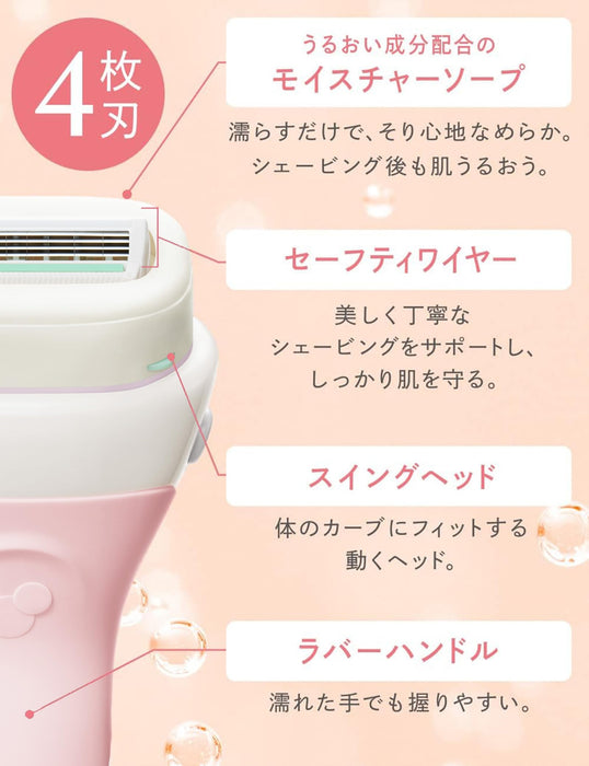 Schick Intuition Women's Razor with Moist Skin Holder and 2 Blades-Kiichin - The #1 Place for Japanese Goods in Your Hand!