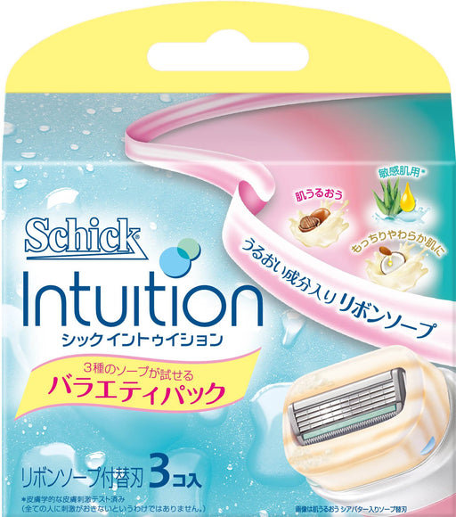 Schick Intuition 3-Piece Variety Pack Replacement Blades-Kiichin - The #1 Place for Japanese Goods in Your Hand!