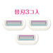 Schick Intuition Women's Razor Replacement Blade 3-Pack with Skin Moisturizing-Kiichin - The #1 Place for Japanese Goods in Your Hand!