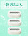 Schick Intuition Sensitive Skin Women's Razor Replacement Blades 3 Pieces-Kiichin - The #1 Place for Japanese Goods in Your Hand!