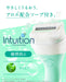 Schick Intuition Sensitive Skin Women's Razor Replacement Blades 3 Pieces-Kiichin - The #1 Place for Japanese Goods in Your Hand!