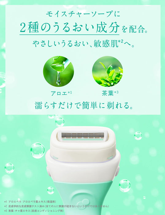 Schick Intuition Sensitive Skin Razor with Extra Blade for Women - Green-Kiichin - The #1 Place for Japanese Goods in Your Hand!