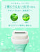 Schick Intuition Sensitive Skin Razor with Extra Blade for Women - Green-Kiichin - The #1 Place for Japanese Goods in Your Hand!
