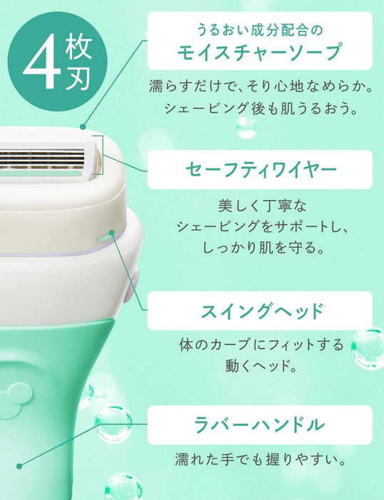 Schick Intuition Sensitive Skin Razor with Extra Blade for Women - Green-Kiichin - The #1 Place for Japanese Goods in Your Hand!