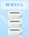 Schick Intuition 3-Piece Springy Skin Razor Replacement Blades-Kiichin - The #1 Place for Japanese Goods in Your Hand!