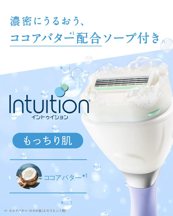 Schick Intuition 3-Piece Springy Skin Razor Replacement Blades-Kiichin - The #1 Place for Japanese Goods in Your Hand!