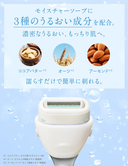 Schick Intuition 3-Piece Springy Skin Razor Replacement Blades-Kiichin - The #1 Place for Japanese Goods in Your Hand!