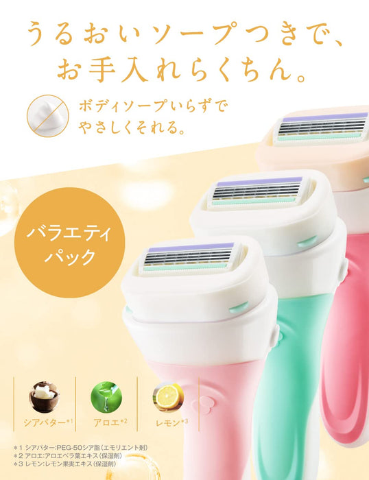 Schick Intuition Variety Pack - 3 Pieces Replacement Blades Pack-Kiichin - The #1 Place for Japanese Goods in Your Hand!