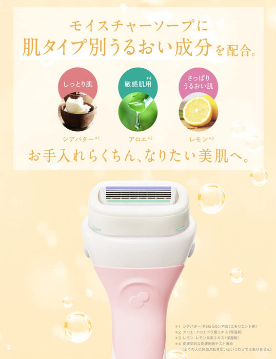 Schick Intuition Variety Pack - 3 Pieces Replacement Blades Pack-Kiichin - The #1 Place for Japanese Goods in Your Hand!