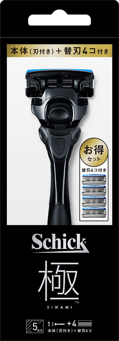 Schick Kiwami Combo Pack- Holder with Blade and 4 Replacement 5-Blades Black-Kiichin - The #1 Place for Japanese Goods in Your Hand!