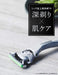 Schick Kiwami 5-Blade Razor Replacement 4 Pieces for Sensitive Skin-Kiichin - The #1 Place for Japanese Goods in Your Hand!