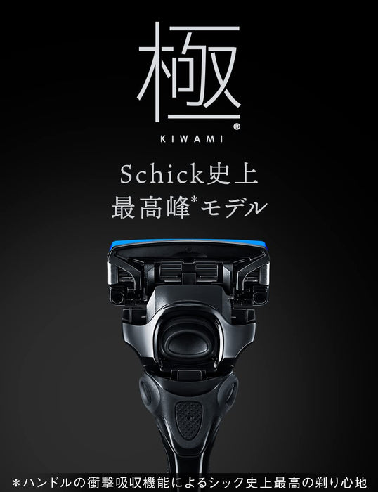 Schick Kiwami 8-Piece Spare Blades Pack - High-Quality Schick Replacement Blades-Kiichin - The #1 Place for Japanese Goods in Your Hand!