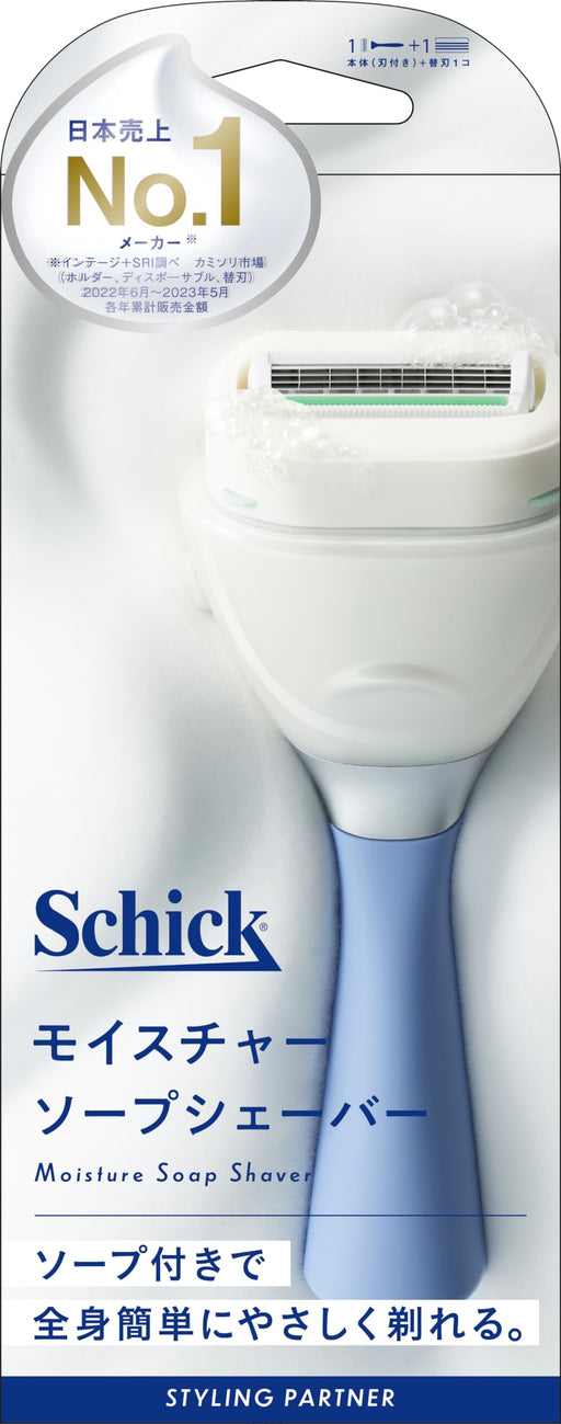 Schick Body Hair Treatment Shaver with Moisture Soap Holder and Extra Blade-Kiichin - The #1 Place for Japanese Goods in Your Hand!