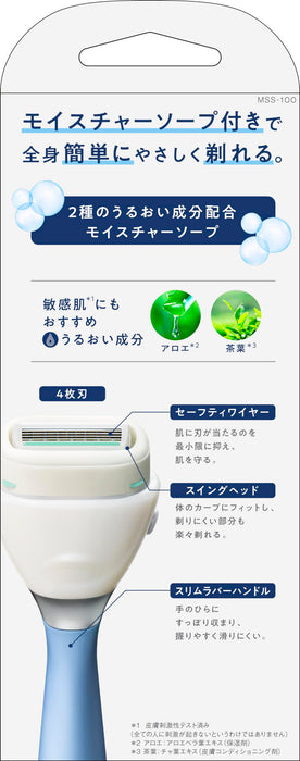 Schick Body Hair Treatment Shaver with Moisture Soap Holder and Extra Blade-Kiichin - The #1 Place for Japanese Goods in Your Hand!