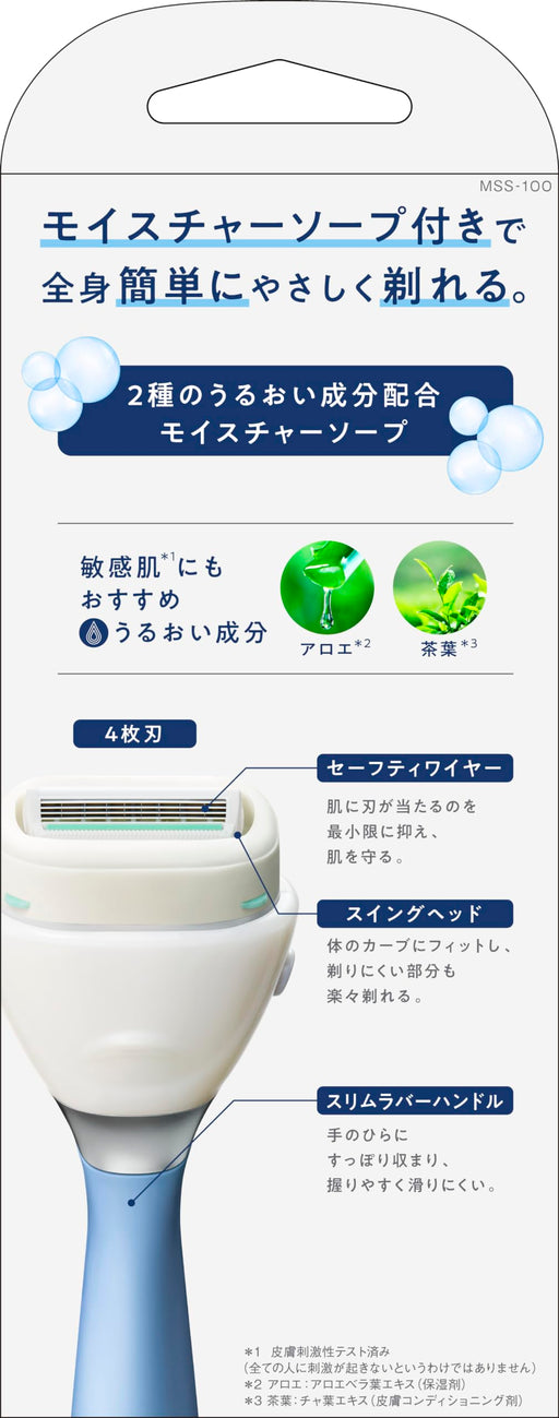 Schick Body Hair Treatment Shaver with Moisture Soap Holder and Extra Blade-Kiichin - The #1 Place for Japanese Goods in Your Hand!