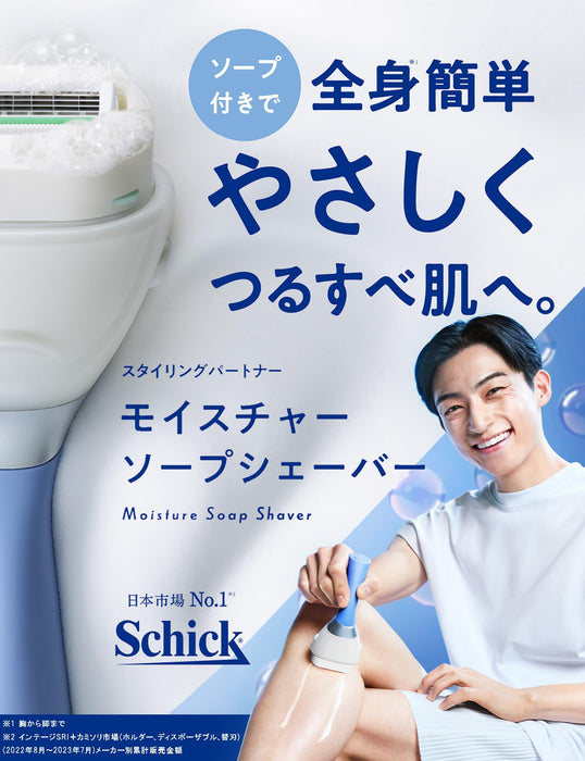 Schick Body Hair Treatment Shaver with Moisture Soap Holder and Extra Blade-Kiichin - The #1 Place for Japanese Goods in Your Hand!