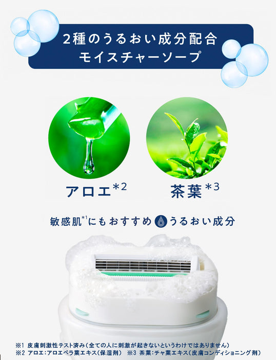 Schick Body Hair Treatment Shaver with Moisture Soap Holder and Extra Blade-Kiichin - The #1 Place for Japanese Goods in Your Hand!