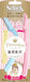 Schick Premier Women's 3-Piece Sensitive Skin Foldable Razor with Micro Guard-Kiichin - The #1 Place for Japanese Goods in Your Hand!