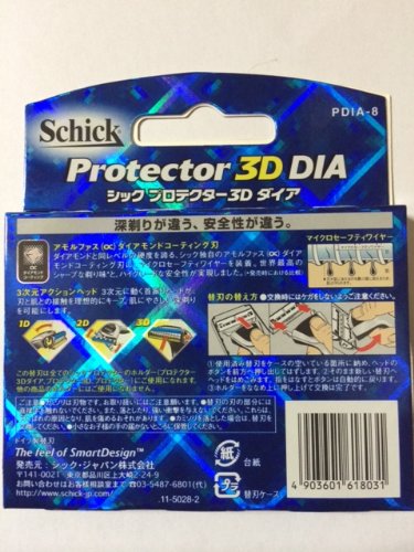 Schick Protector 3D Diamond Razor Set Pack of 8 Pieces by Schick-Kiichin - The #1 Place for Japanese Goods in Your Hand!