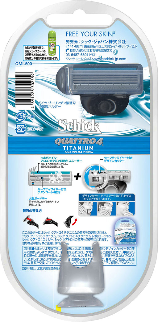 Schick Quattro 4 Titanium Beard Shaving Razor with Black Holder and 2 Blades-Kiichin - The #1 Place for Japanese Goods in Your Hand!