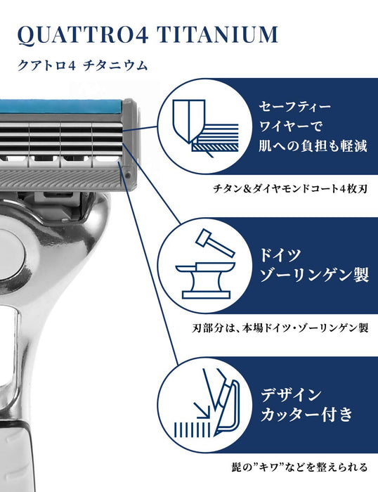 Schick Quattro 4 Titanium Razor with German Replacement Blade - Safety Wire Included-Kiichin - The #1 Place for Japanese Goods in Your Hand!