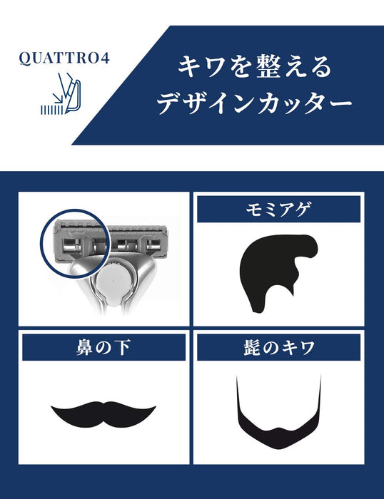 Schick Quattro 4 Titanium Razor with German Replacement Blade - Safety Wire Included-Kiichin - The #1 Place for Japanese Goods in Your Hand!