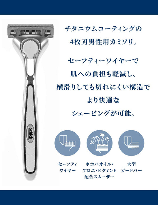 Schick Quattro 4 Titanium Razor with German Replacement Blade - Safety Wire Included-Kiichin - The #1 Place for Japanese Goods in Your Hand!