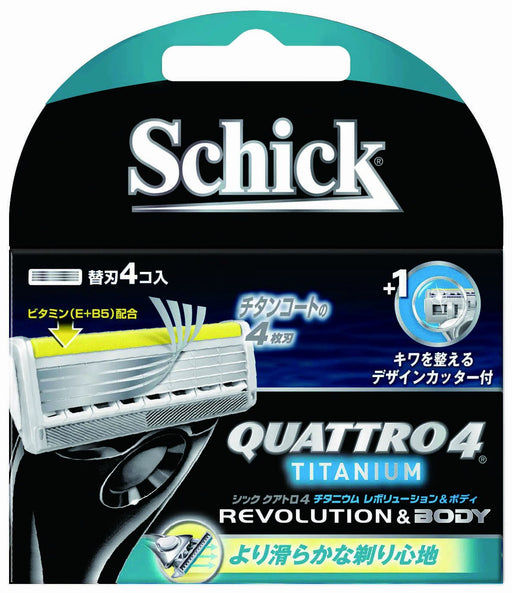 Schick Quattro 4 Titanium Revolution 4-Piece Replacement Blade Set-Kiichin - The #1 Place for Japanese Goods in Your Hand!