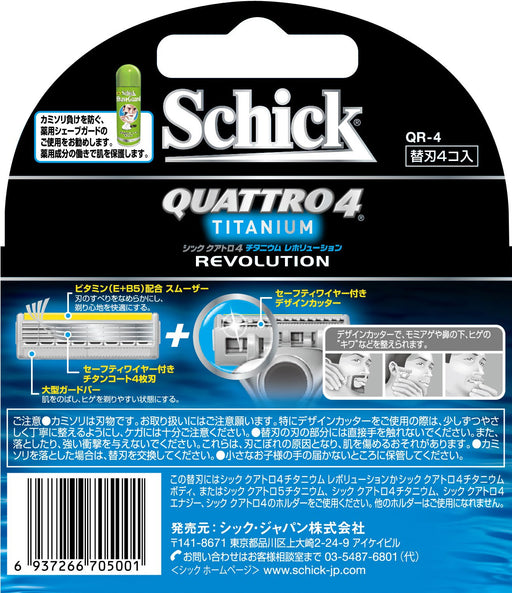 Schick Quattro 4 Titanium Revolution 4-Piece Replacement Blade Set-Kiichin - The #1 Place for Japanese Goods in Your Hand!